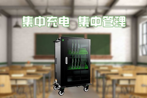 2018年3月15日最新推薦 無(wú)錫優(yōu)質(zhì)平板電腦充電車工廠及電腦圖文設(shè)計(jì)指南